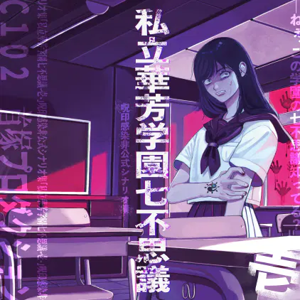 告知カット1.jpg.webp