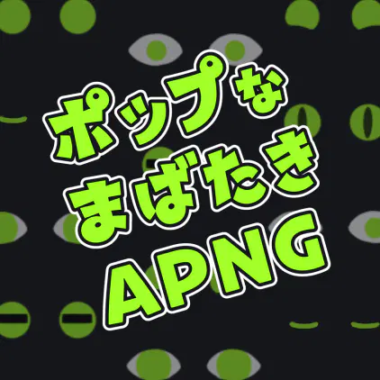 samune.png.webp
