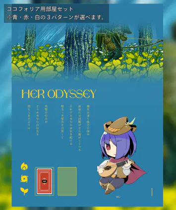 HO room1.png.webp