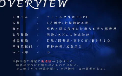 Over view - 1.PNG.png