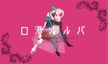 段落テキスト.gif