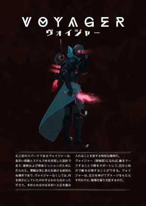スクリーンショット 2023-10-20 18.21.44.png.webp