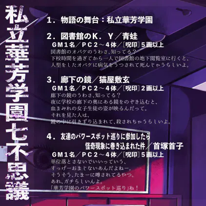 告知カット2.jpg.webp