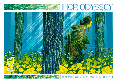 Her Odyssey1.png.webp