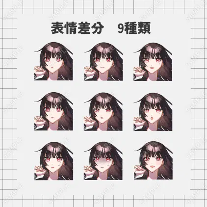SKIMA_差分まとめ02.png.webp