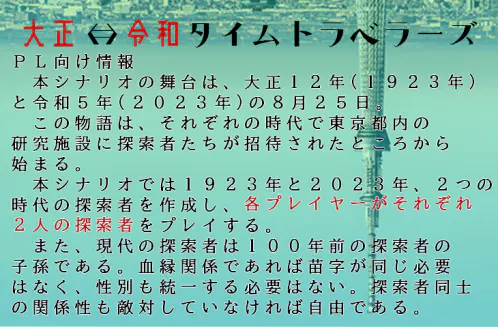 募集画面２.png.webp