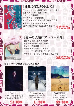 お品書き103-2.png.webp