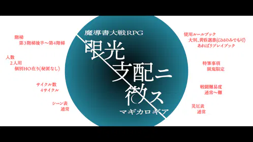gankousihai1.png
