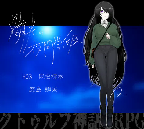 イラスト.png