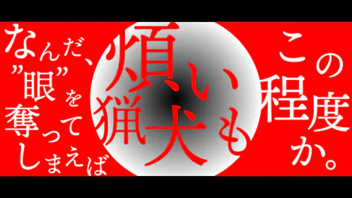 gankousihai4.png