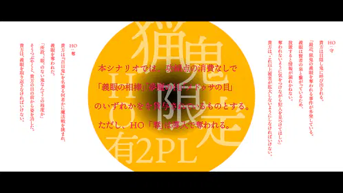 gankousihai2.png