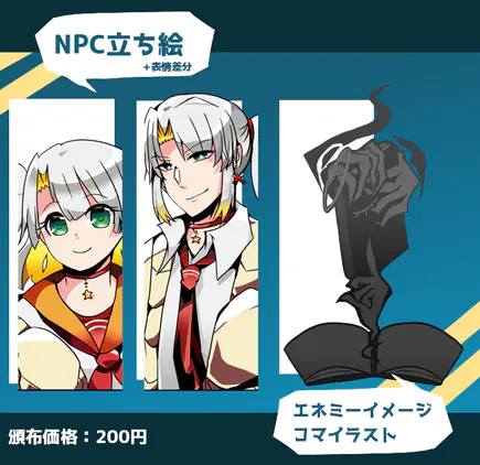 『推しが魔法使いで許せない件について』