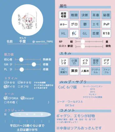 千里_231221.png.webp