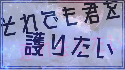 トレーラー3.png