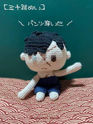 三十路ぬい、パンツを穿くの巻。