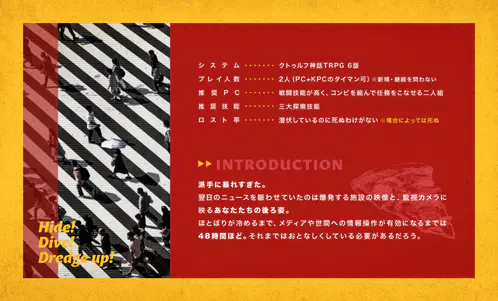 ﾄﾚｰﾗｰ02.png