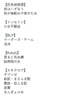 行きたいシナリオ3.png.webp