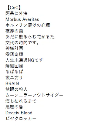 行きたいシナリオ1.png.webp