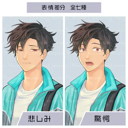samune3.png