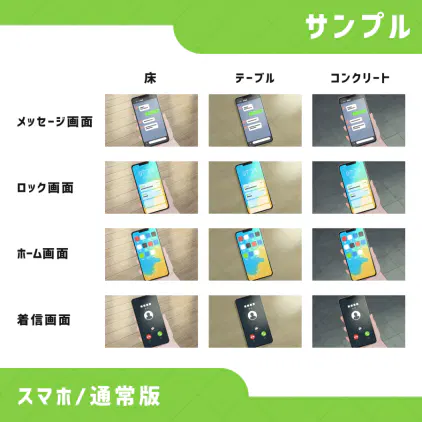 samune2.png.webp