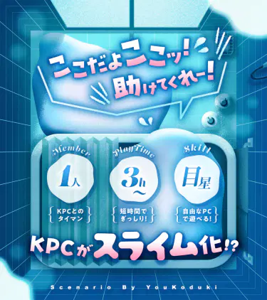 02_Trailer.png.webp