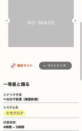 2024-03-06 19-31-42 2.png.webp.png