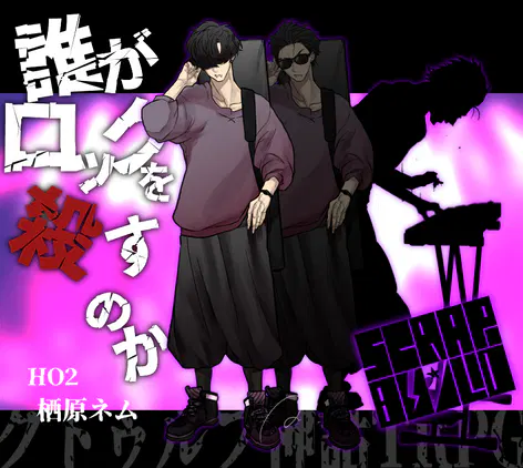 イラスト.png