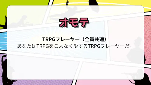 3.やりたいことが多すぎるオモテ.png.webp