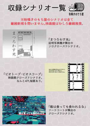 カラーページ1.jpg.webp