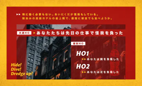 ﾄﾚｰﾗｰ03.png