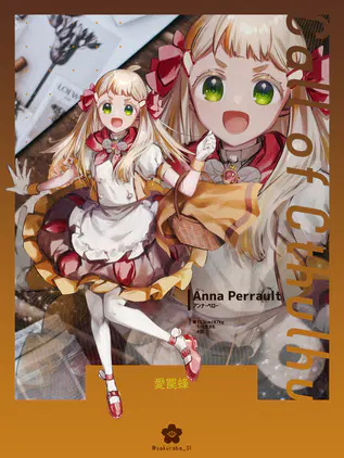 20230528wanabi_tachie_disp.png