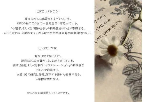箱庭夢中2.png
