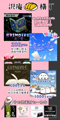 おしながき_10.jpg.webp