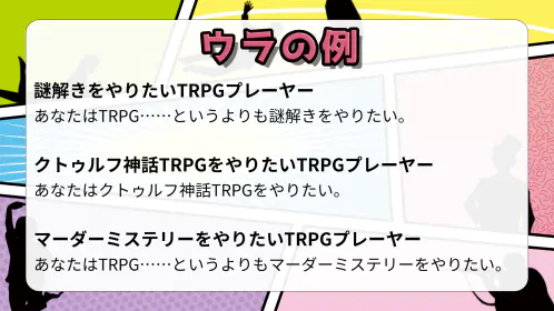 4.やりたいことが多すぎるウラ.png.webp