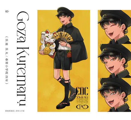 goza.jpeg