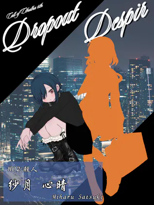 ドロディスほに.png
