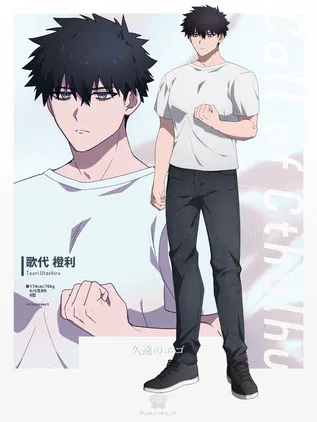 20230527touri_tachie_disp.png
