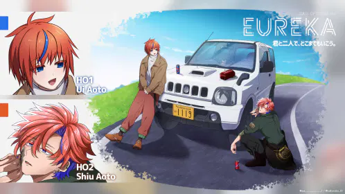 20231109eureka_disp.png.webp