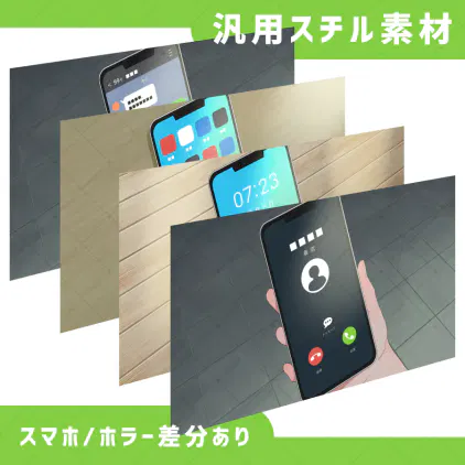 samune.png.webp