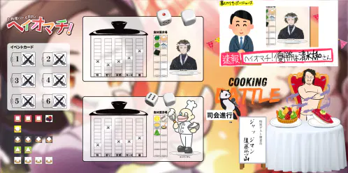 ccfolia.com_rooms_koamg_JZm (1).png.webp