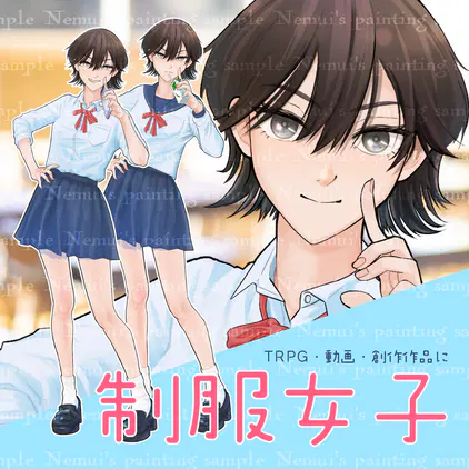 samune1.png