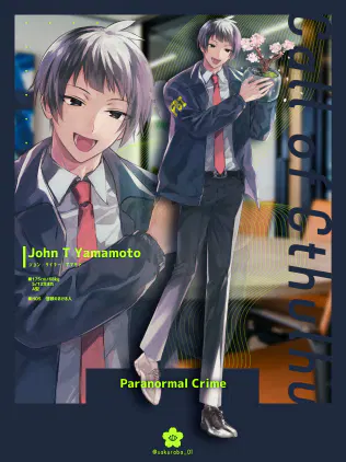 20231118parakura_tachie_disp.png.webp