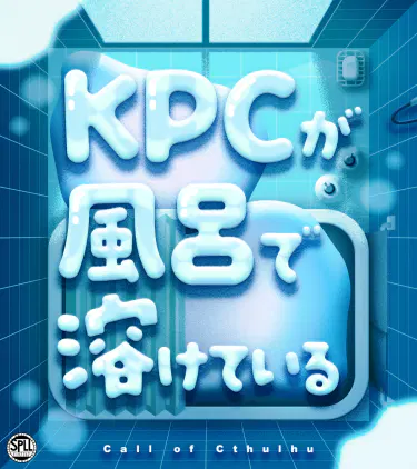 00_Trailer_SPLL.png.webp