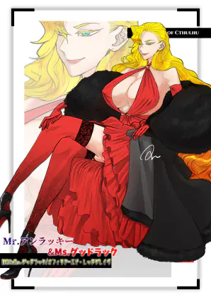 探索者紹介02.png.webp