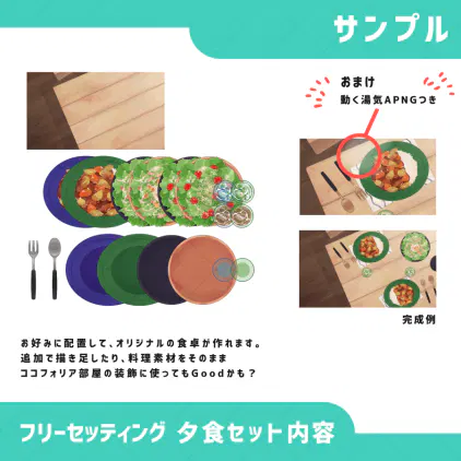 samune4.png.webp