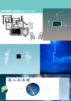 部屋1.png.webp