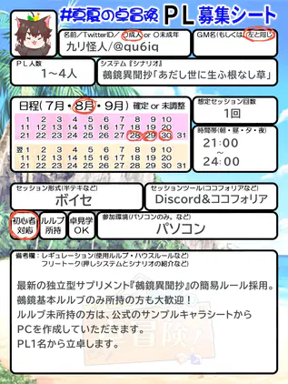 無題283_20230806151211.png