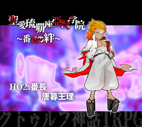 イラスト.png