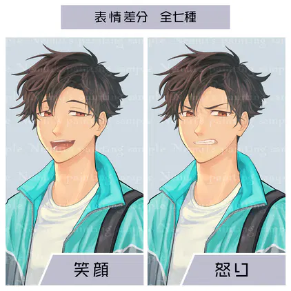 samune2.png