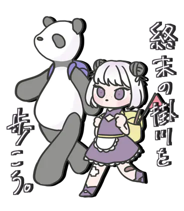 IMG_7212.PNG.png